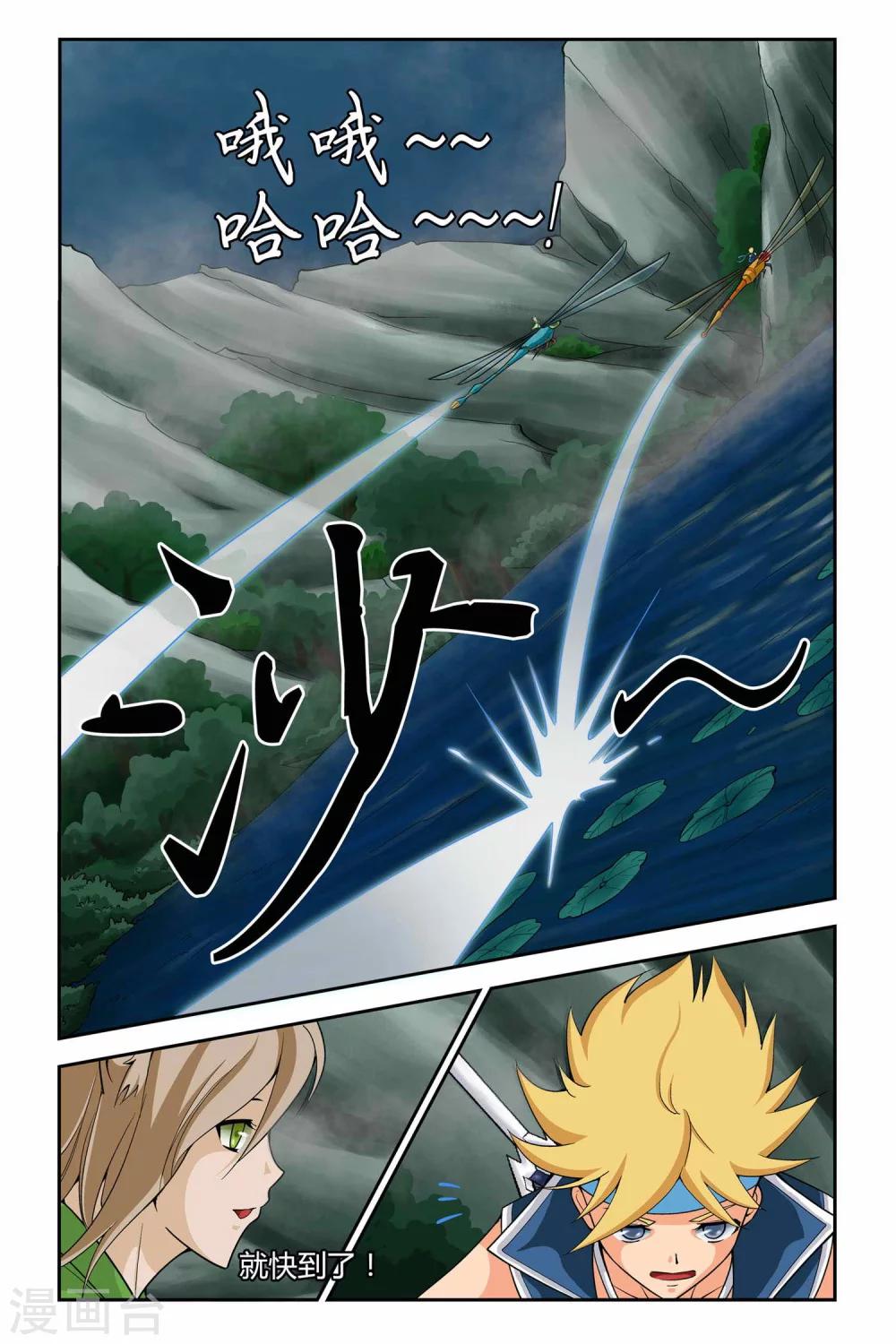 第二季 第12话-第25话