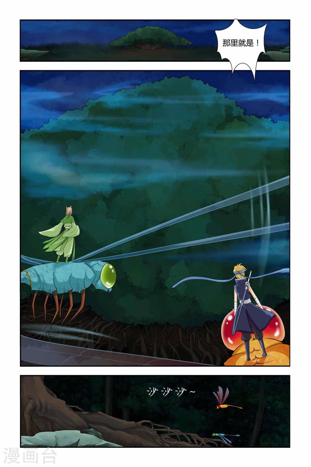 第二季 第12话-第25话