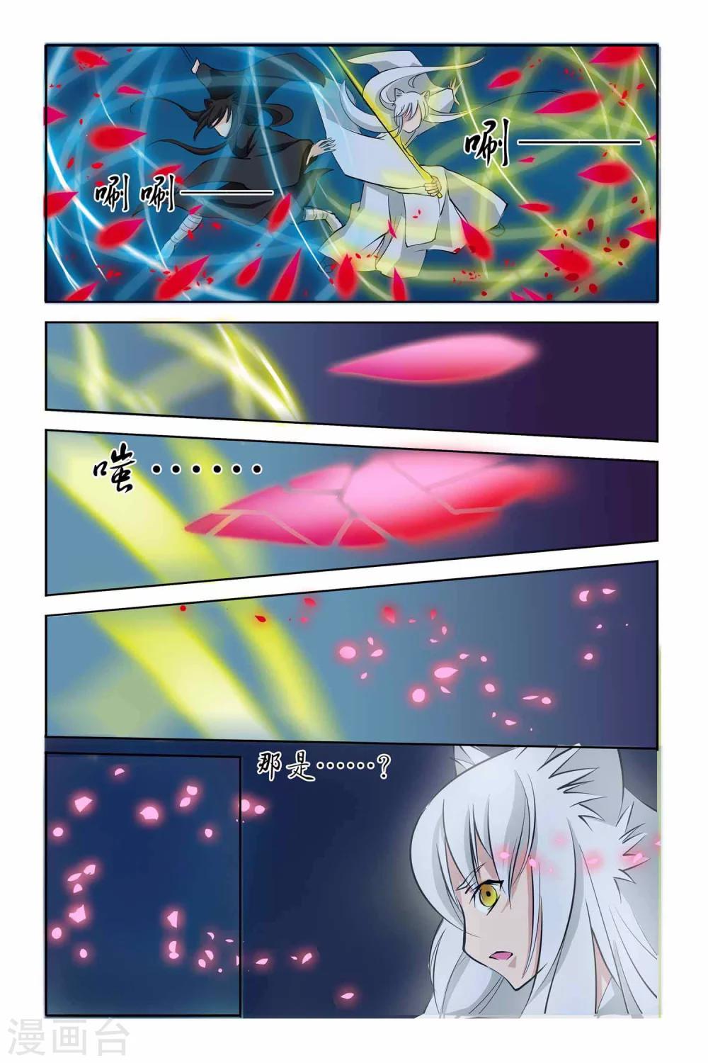 第二季 第16话-第29话