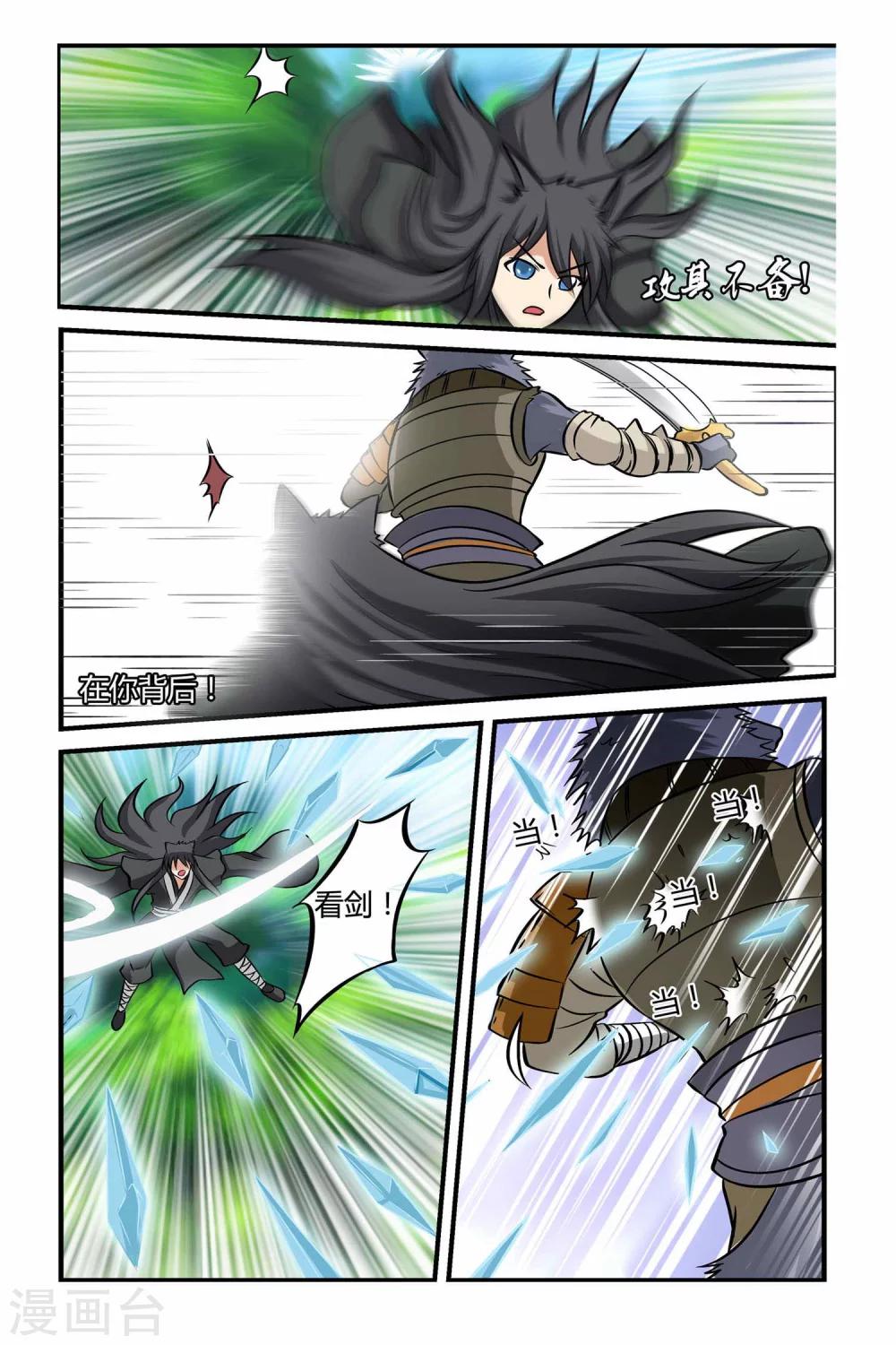 第二季 第18话-第31话