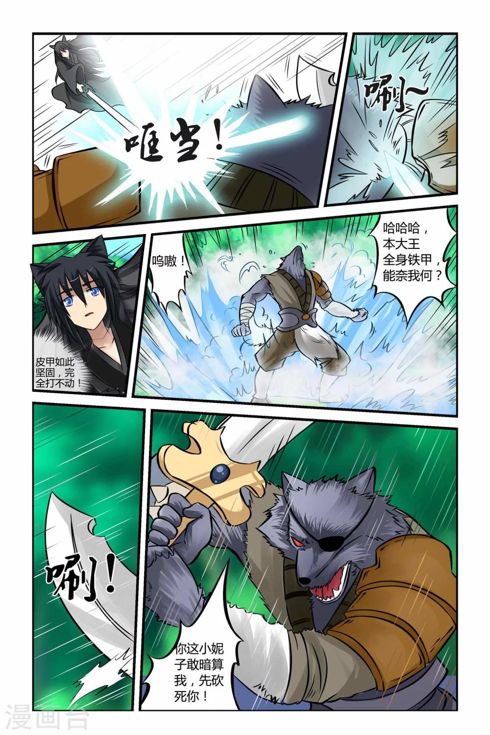 第二季 第18话-第31话