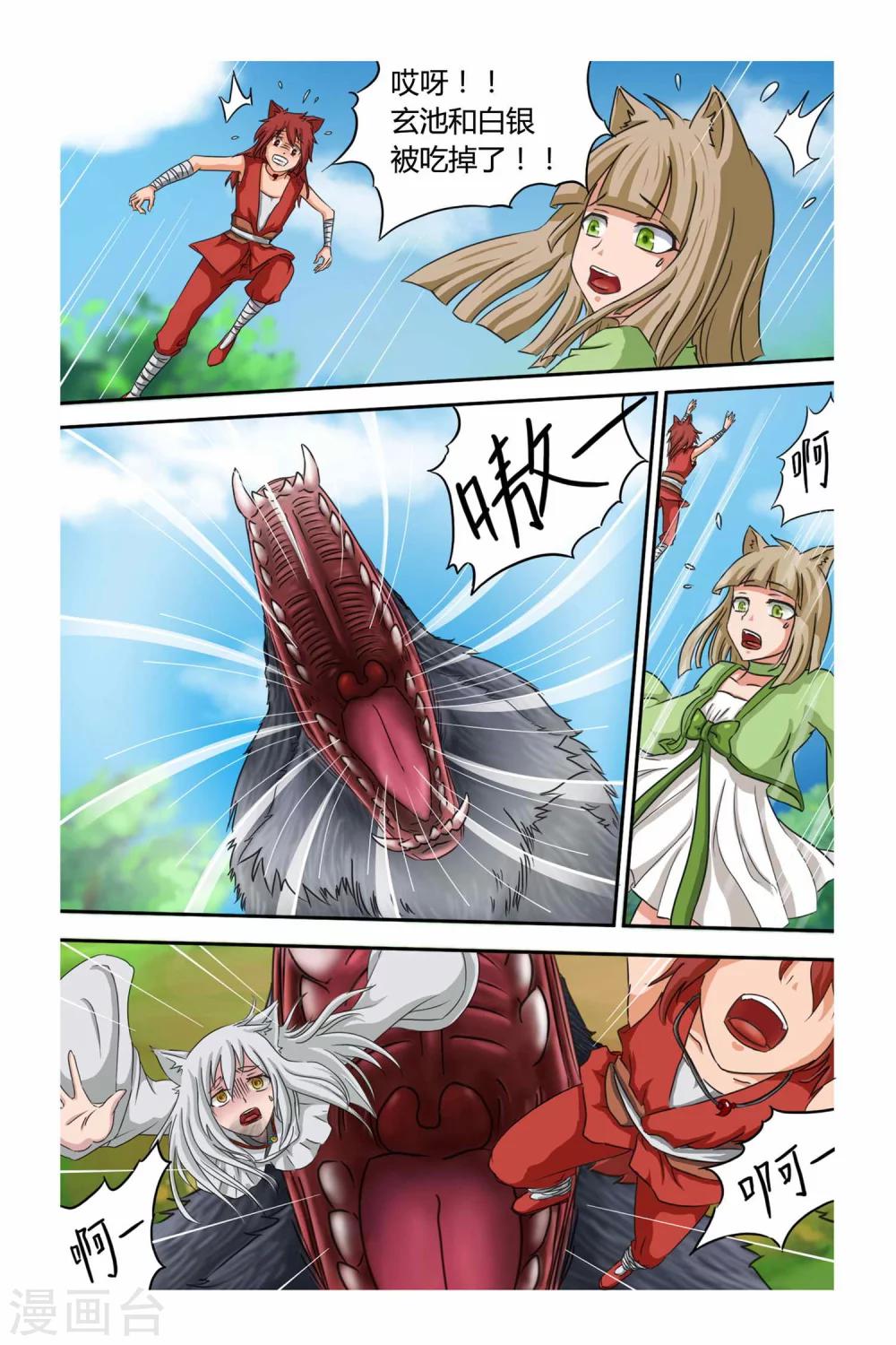 第二季 第18话-第31话