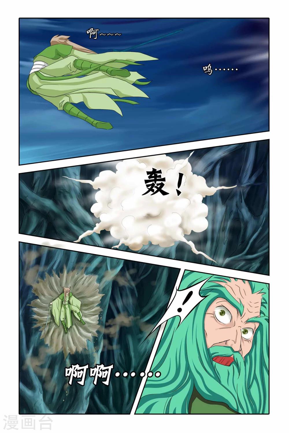 第二季 第20话-第33话