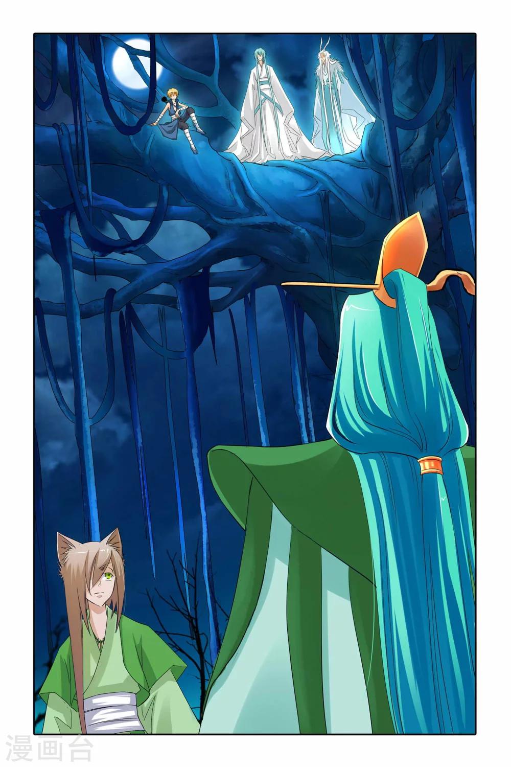 第二季 第20话-第33话