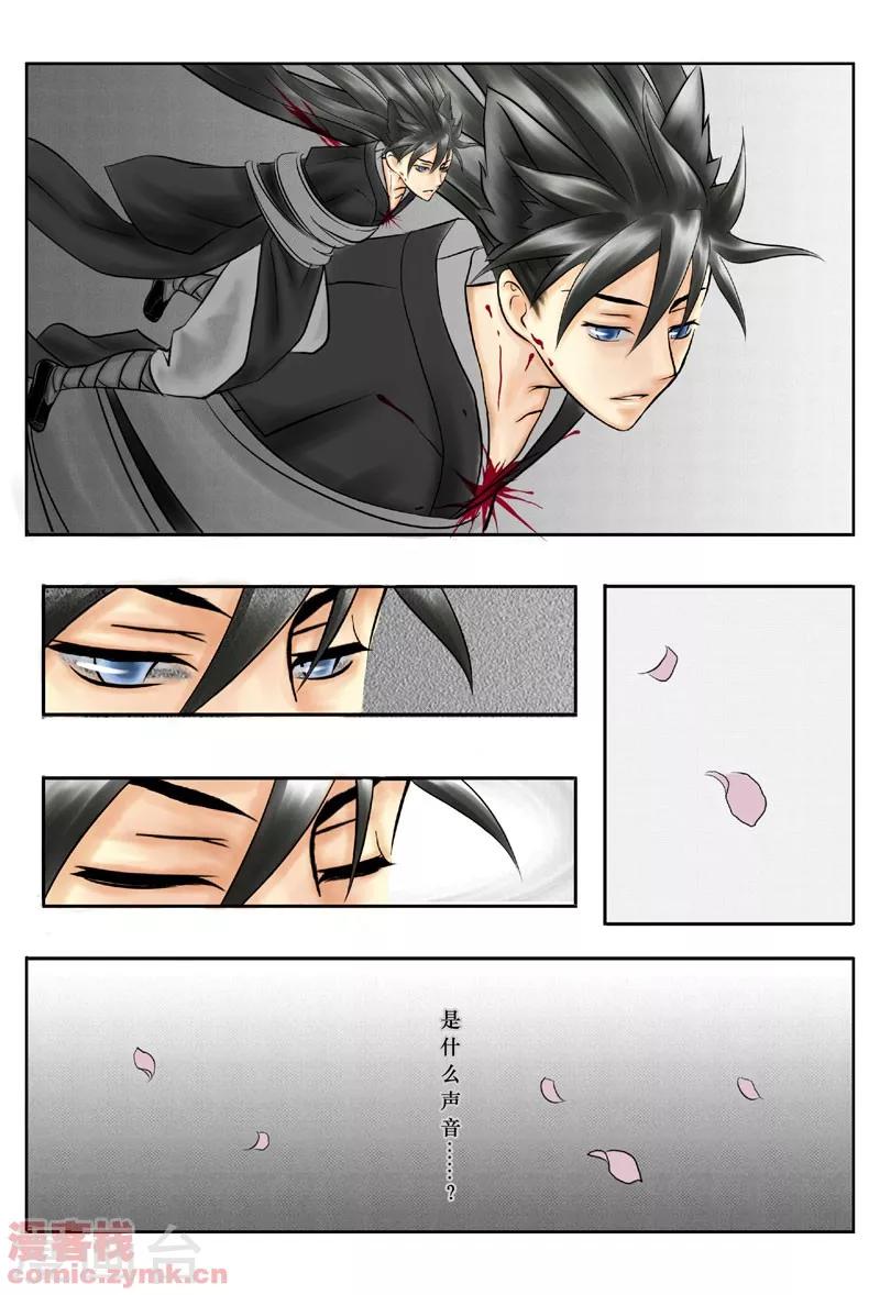 第一季 第3话2-第5话