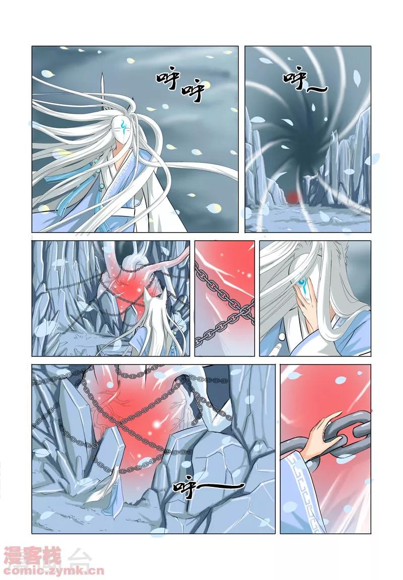 第一季 第4话1-第7话