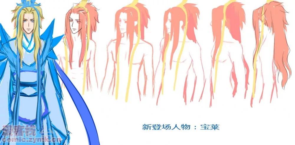 第一季 第4话1-第7话