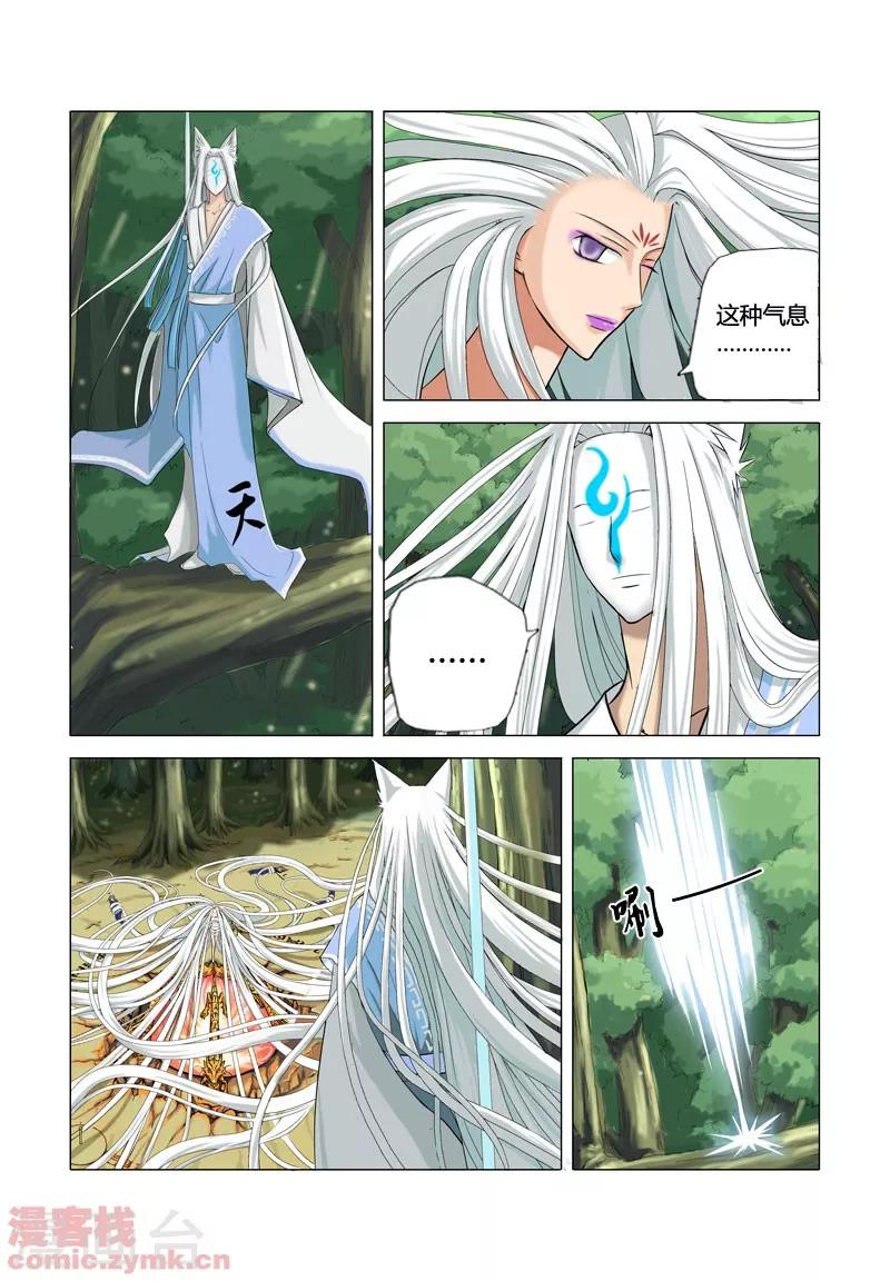 第一季 第4话1-第7话