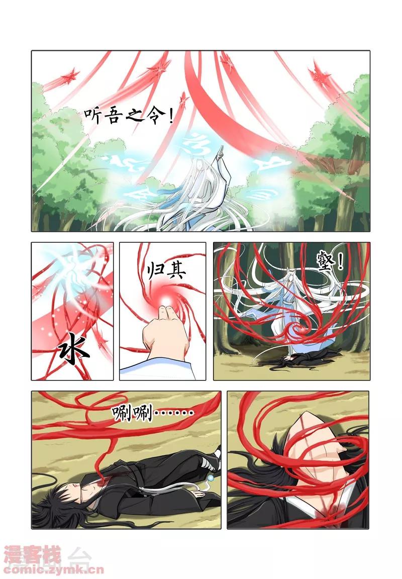 第一季 第4话1-第7话