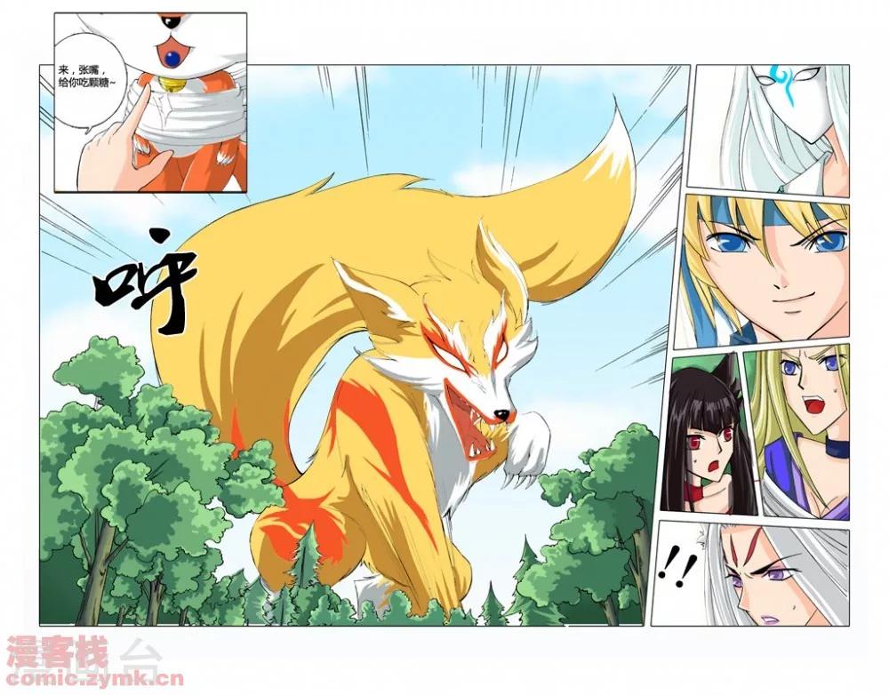 第一季 第5话-第9话