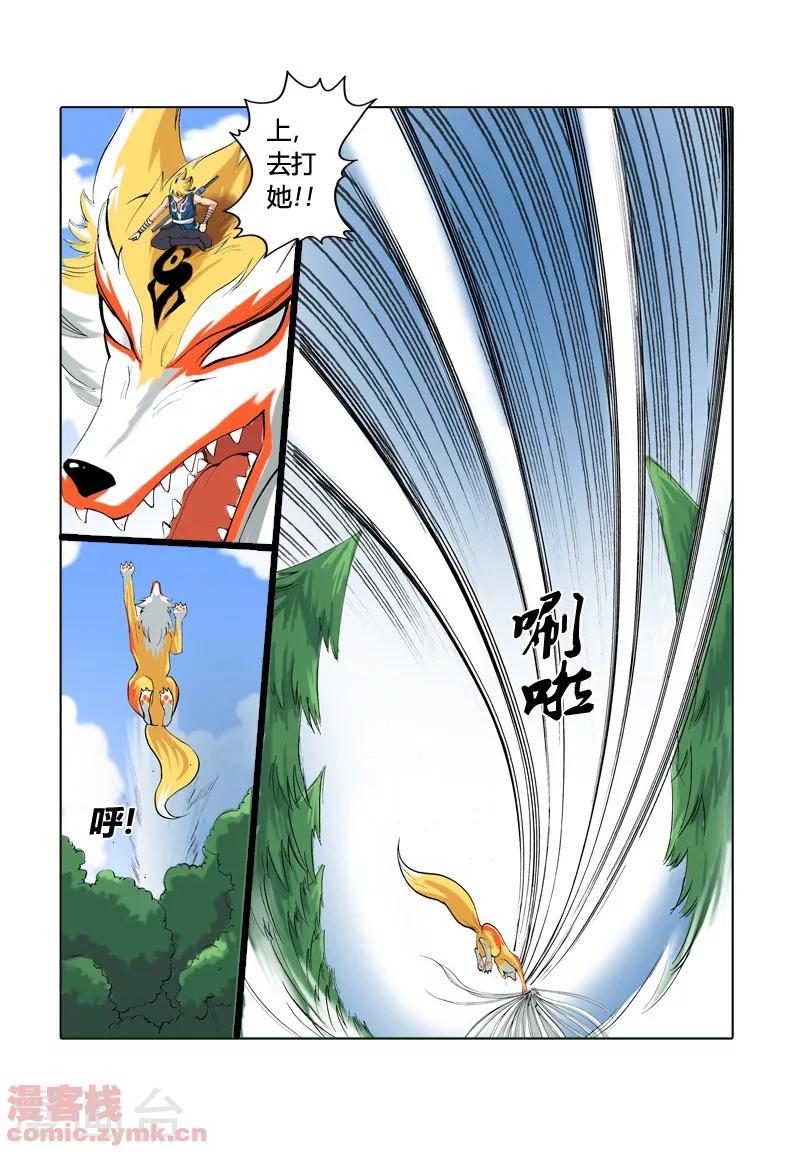 第一季 第5话-第9话