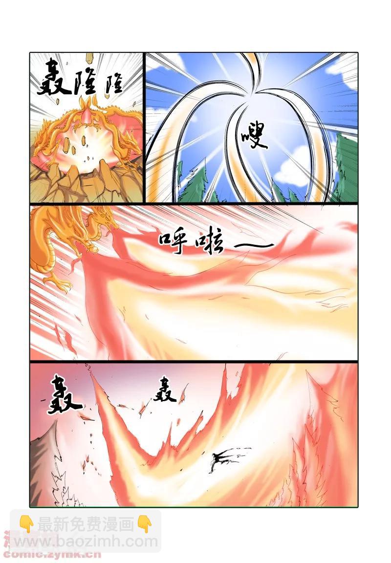 第一季 第5话-第9话