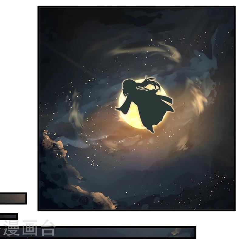 第1话  原来你是狐狸精-第1话