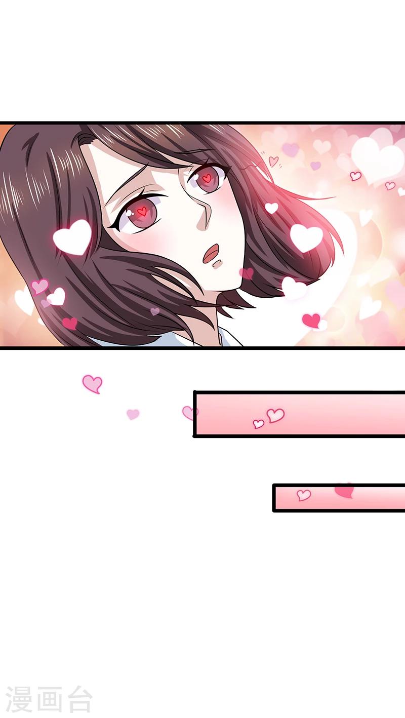 第13话 魅惑术-第13话