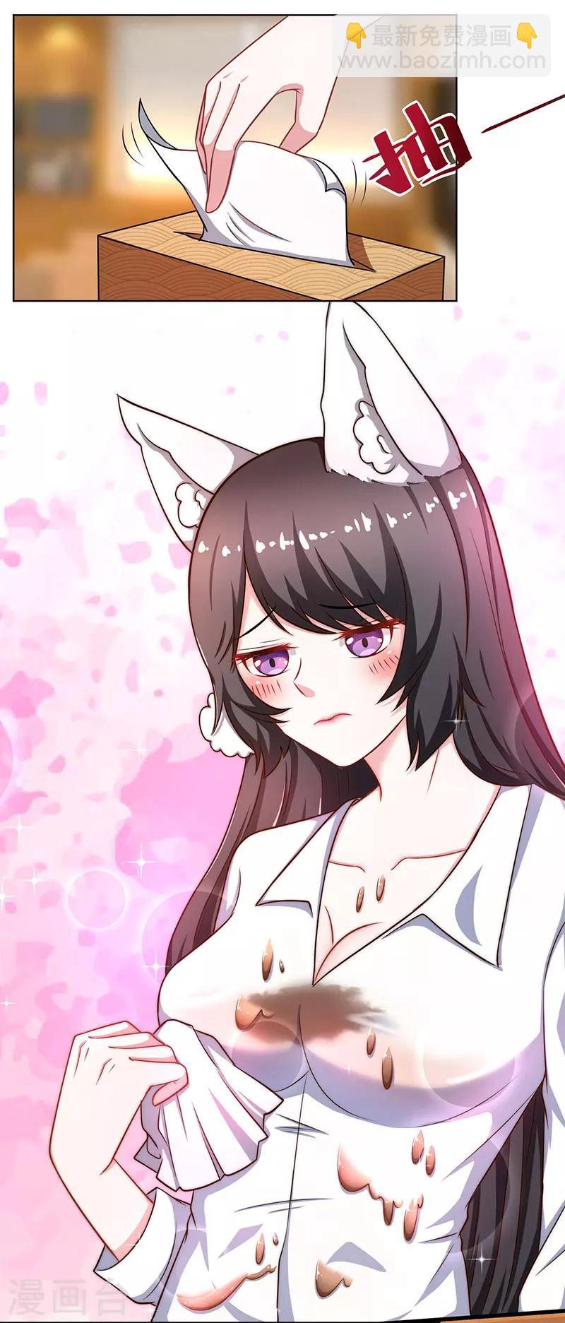 第15话 湿身诱惑-第15话