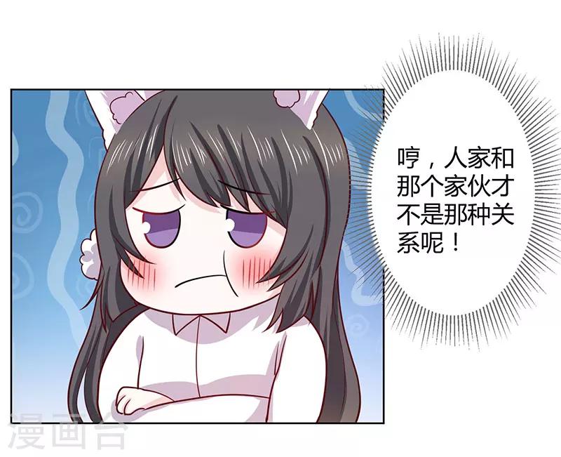 第15话 湿身诱惑-第15话