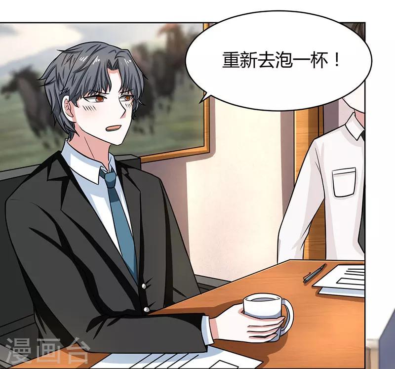 第15话 湿身诱惑-第15话