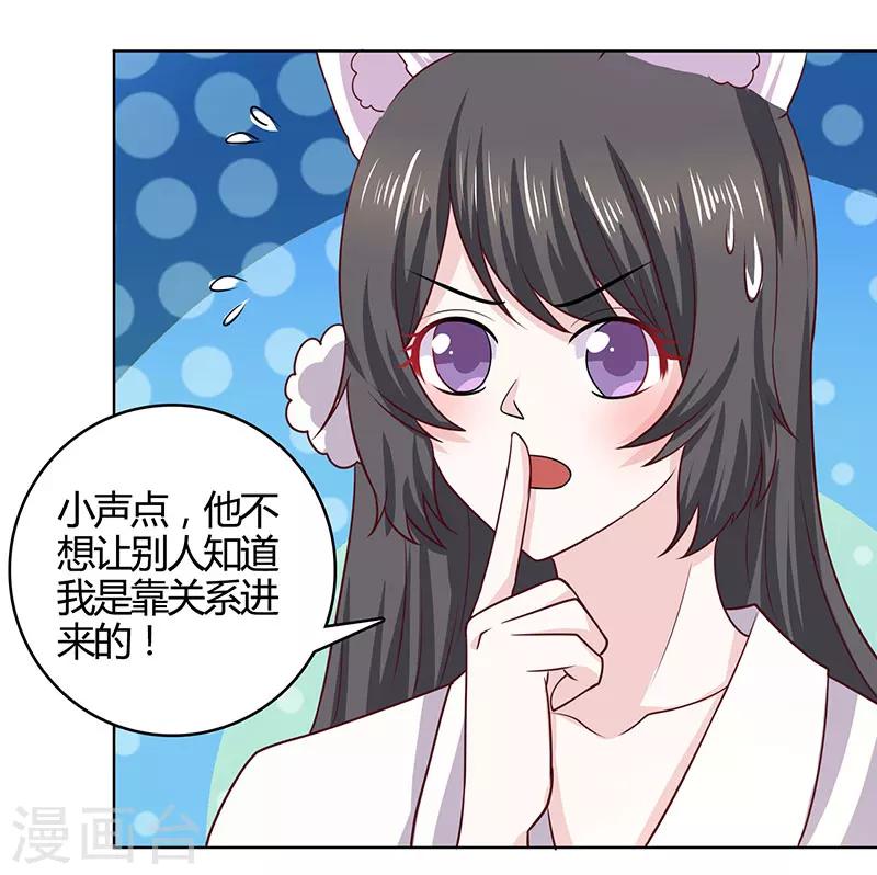 第15话 湿身诱惑-第15话