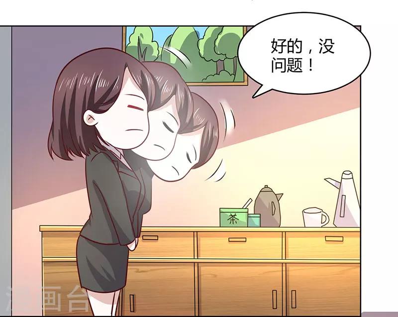 第15话 湿身诱惑-第15话