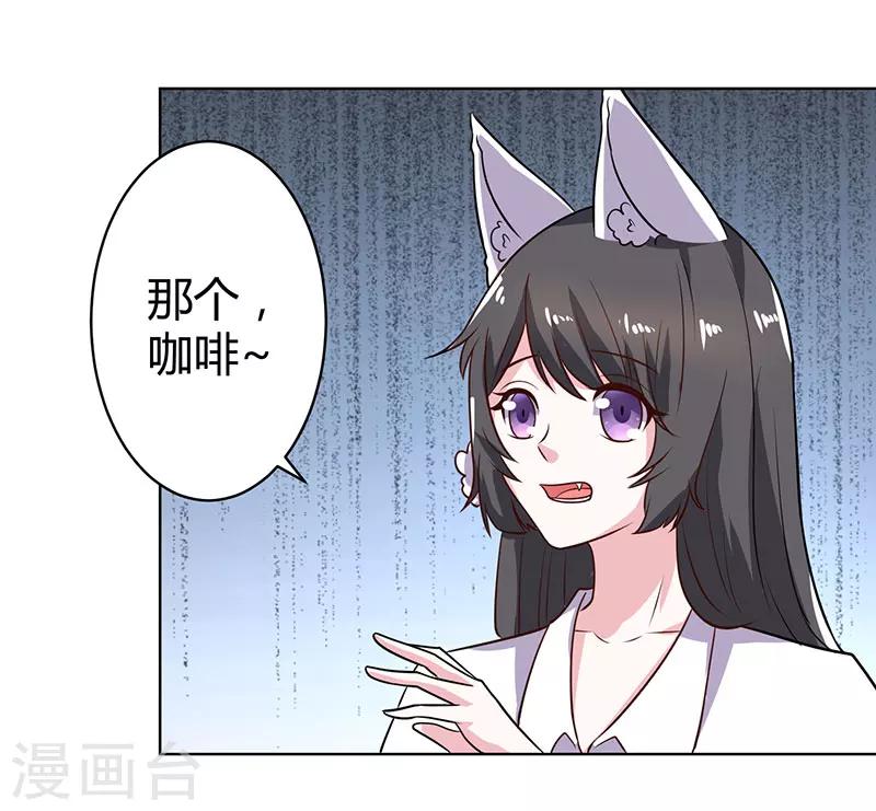 第15话 湿身诱惑-第15话