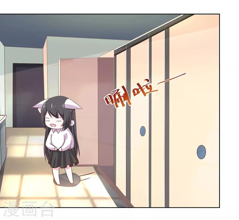 第17话 难得独处-第17话