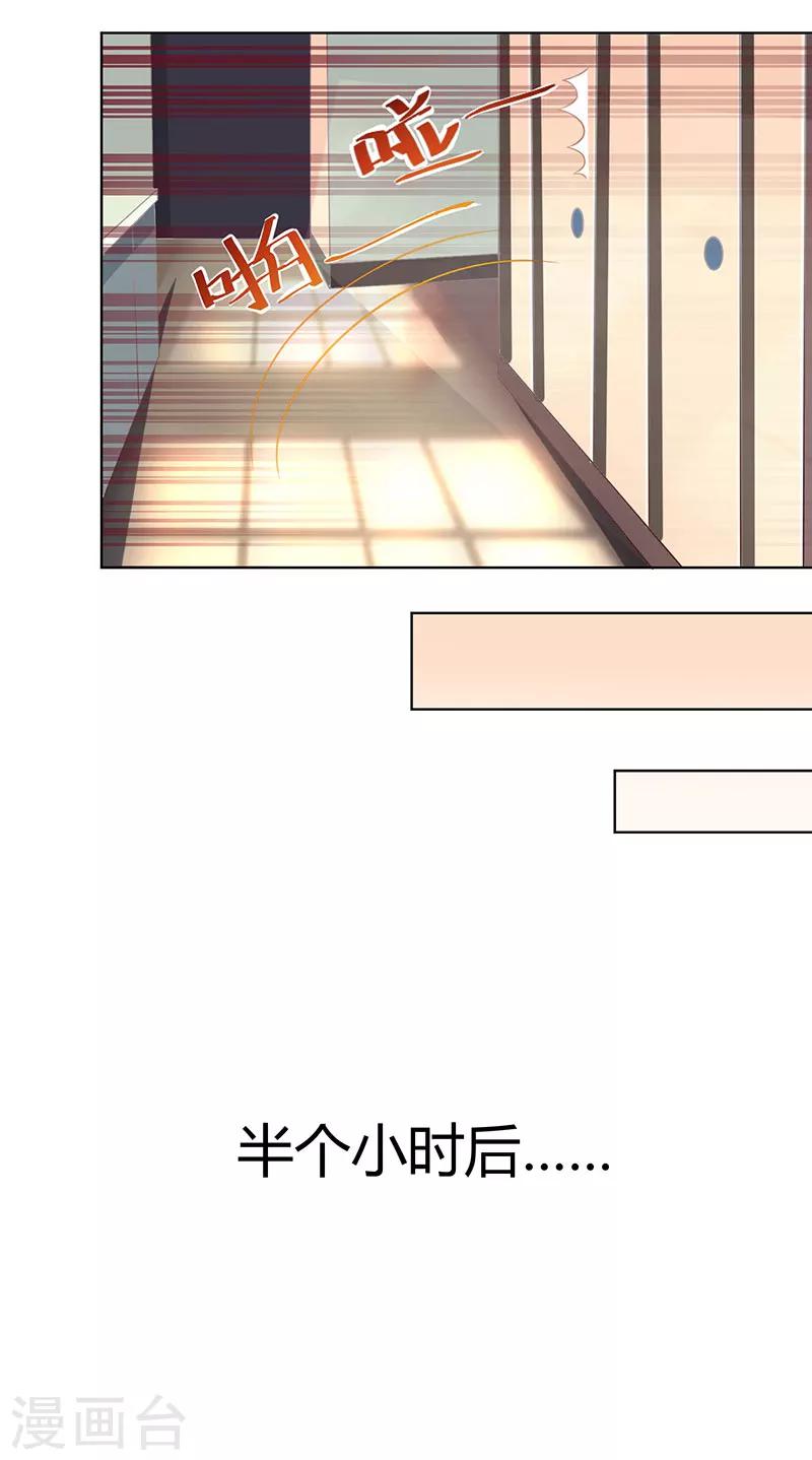 第17话 难得独处-第17话