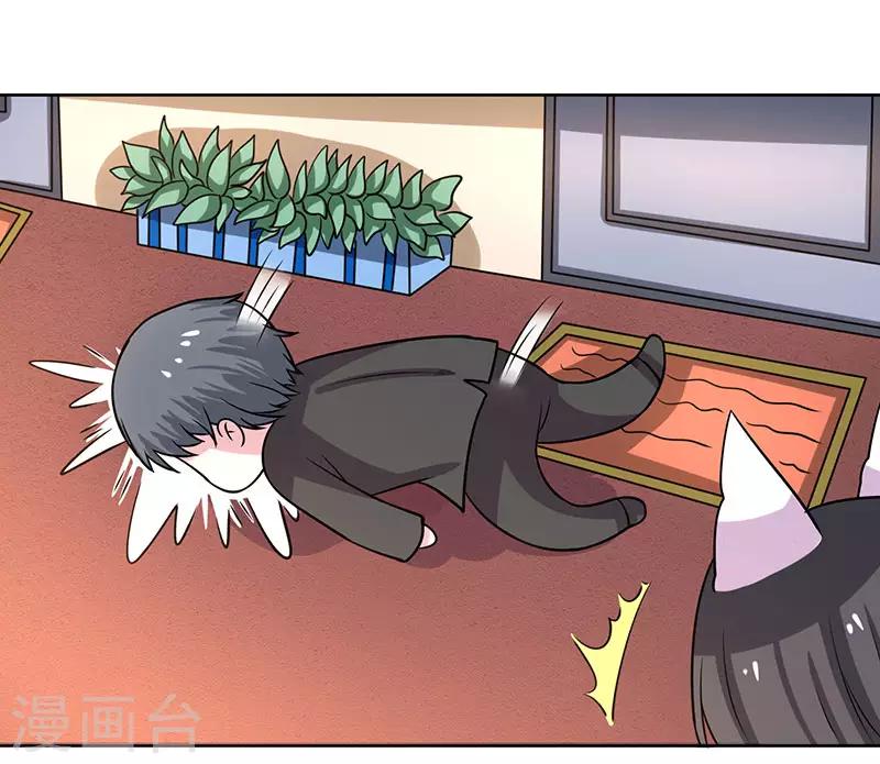 第19话 你是放高利贷的？-第19话