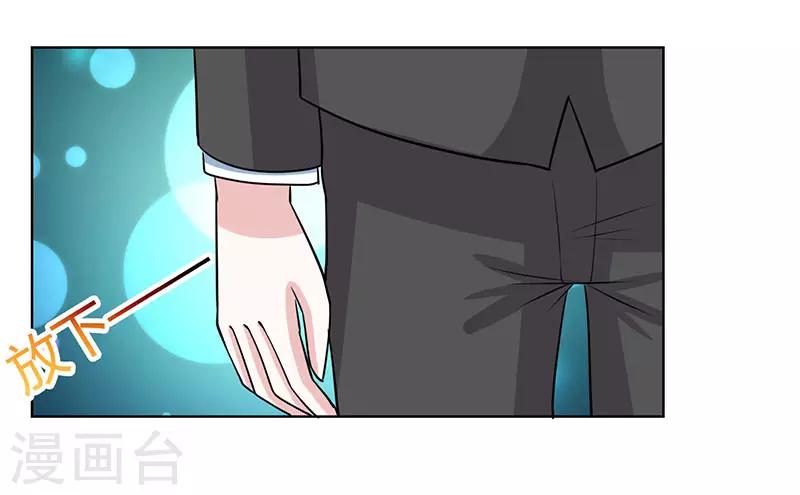 第19话 你是放高利贷的？-第19话