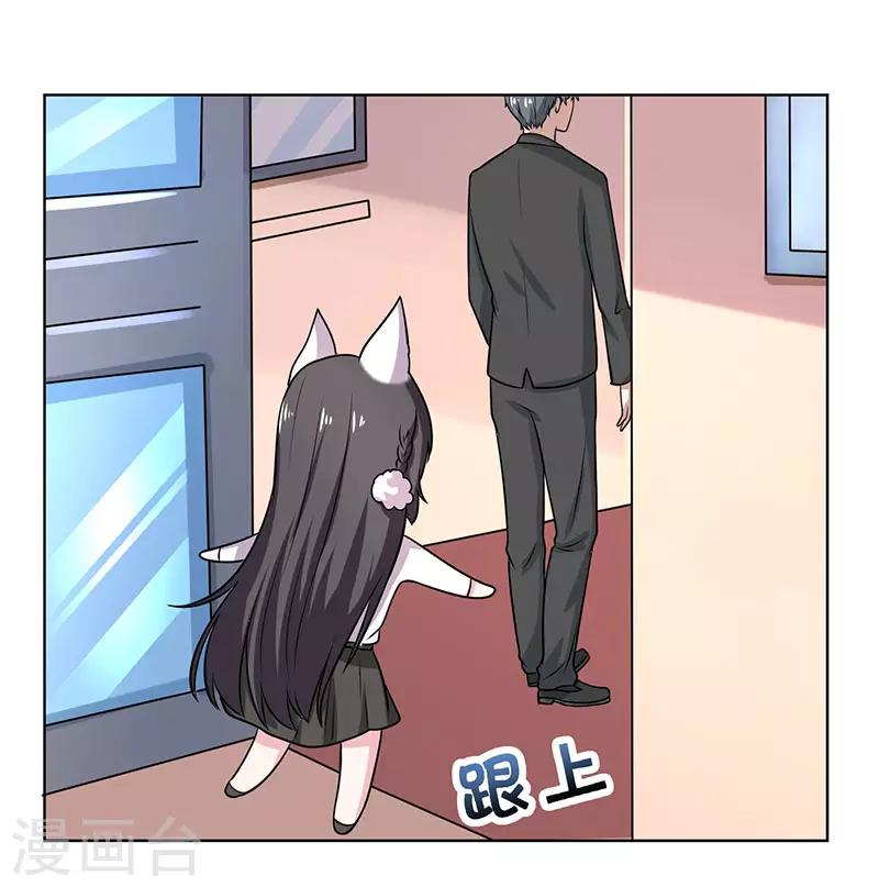 第19话 你是放高利贷的？-第19话