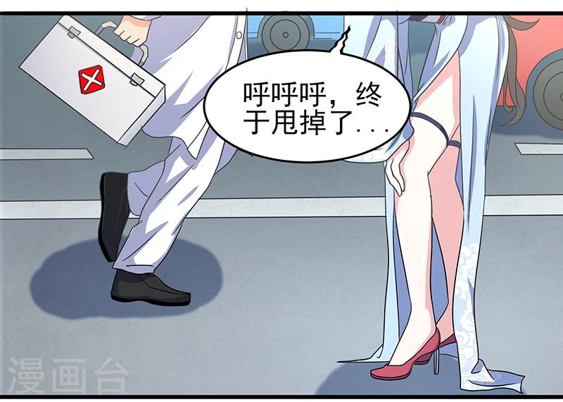 第3话 人类世界太险恶-第3话