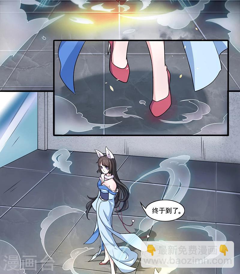 第3话 人类世界太险恶-第3话