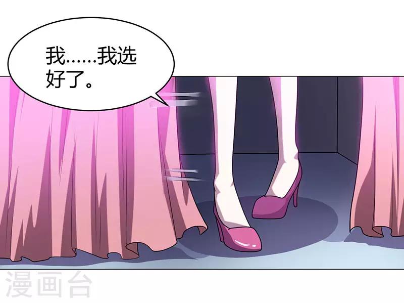 第21话 cos小女仆-第21话