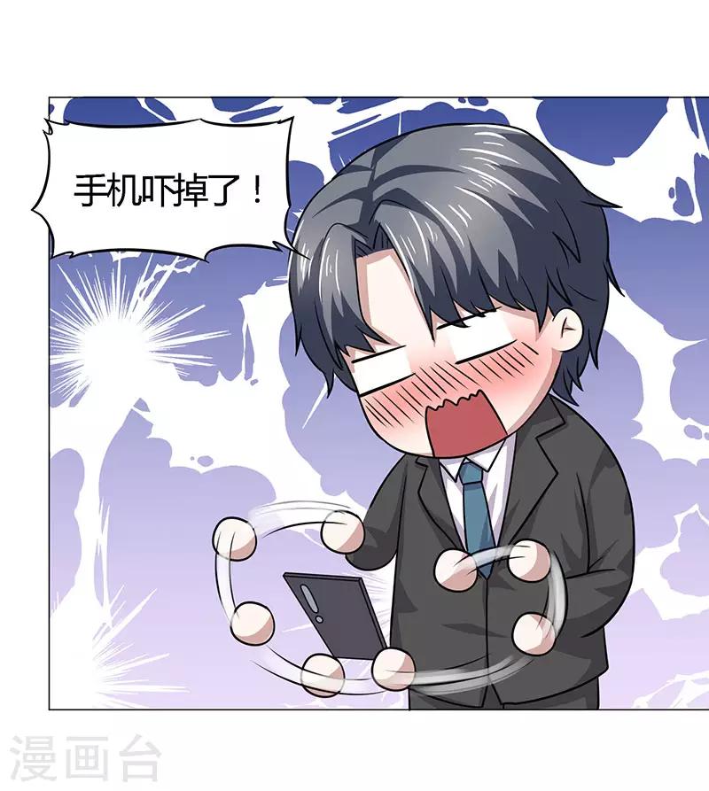 第21话 cos小女仆-第21话