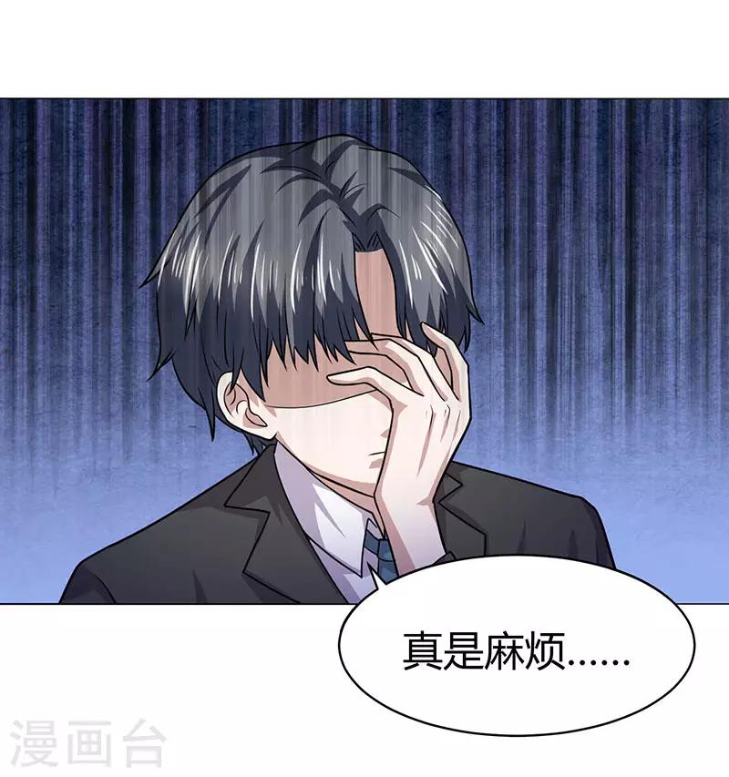 第21话 cos小女仆-第21话