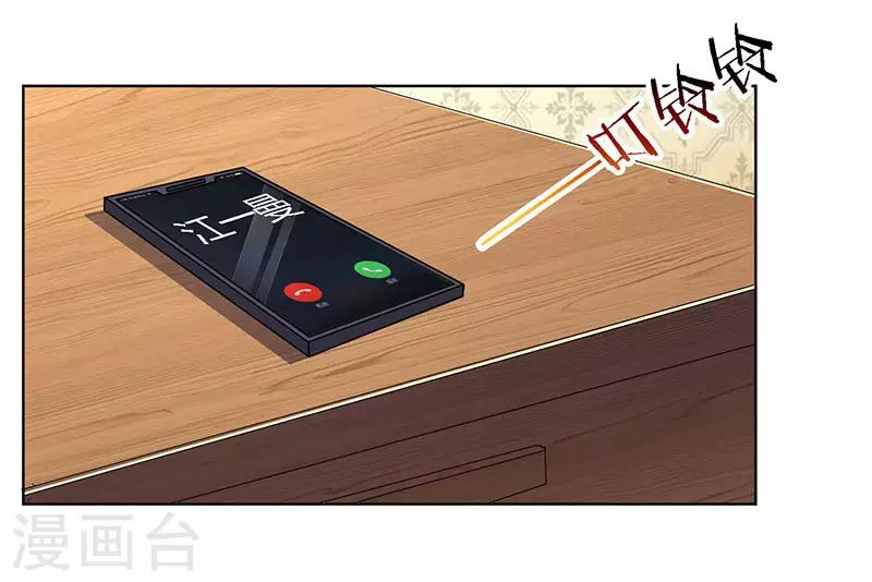 第21话 cos小女仆-第21话