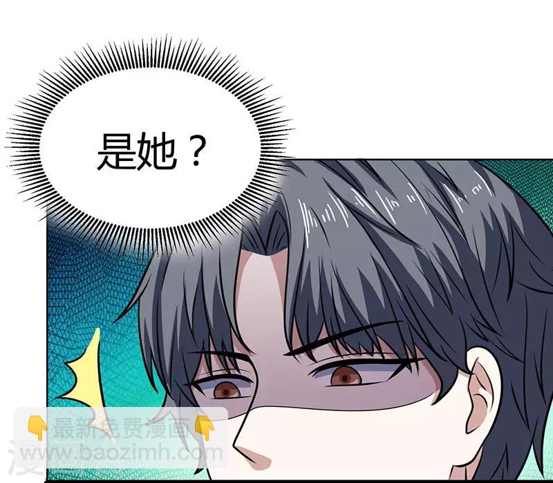 第21话 cos小女仆-第21话