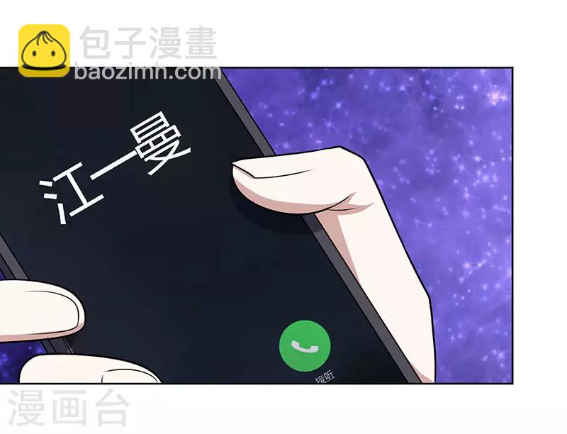 第21话 cos小女仆-第21话