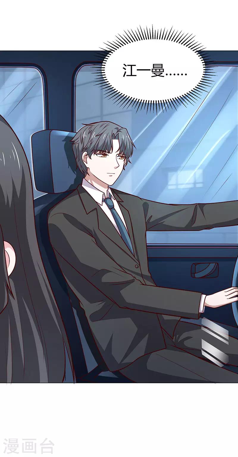 第23话 好久不见-第23话