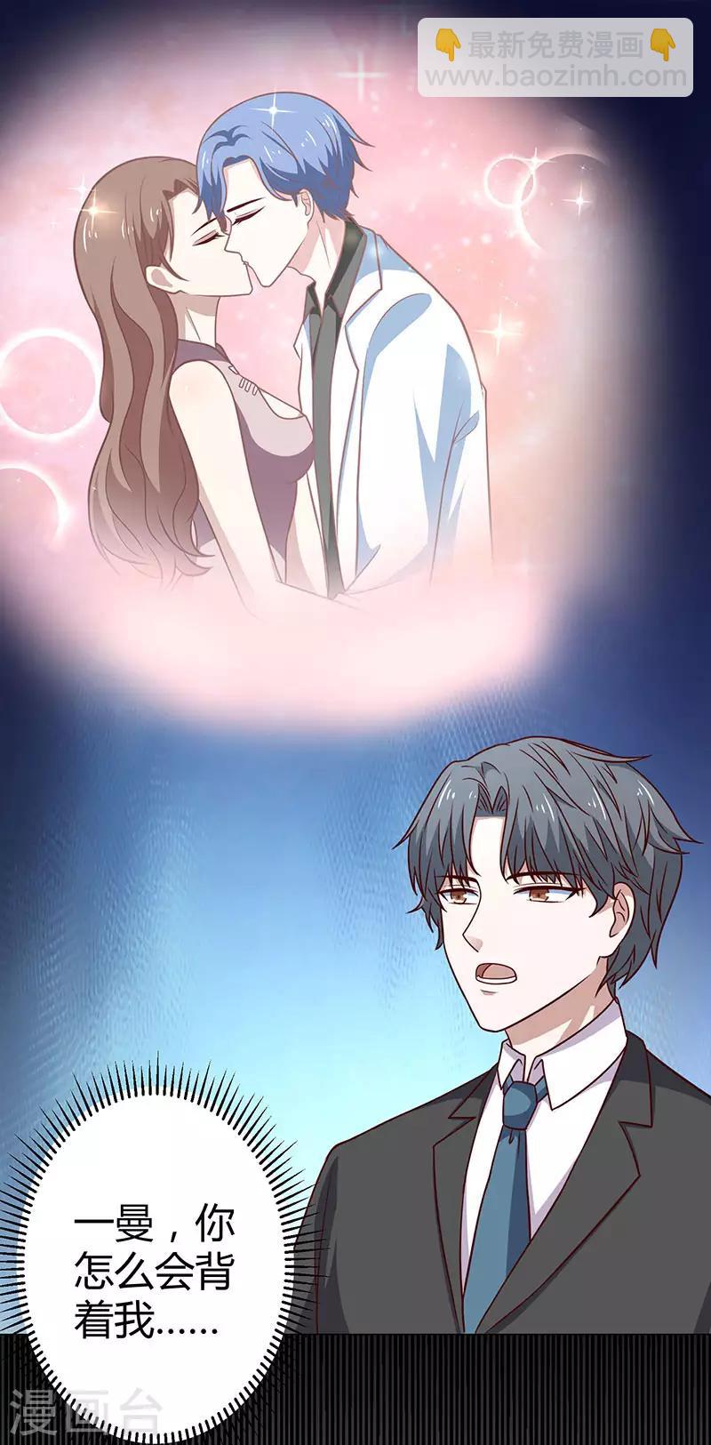 第23话 好久不见-第23话