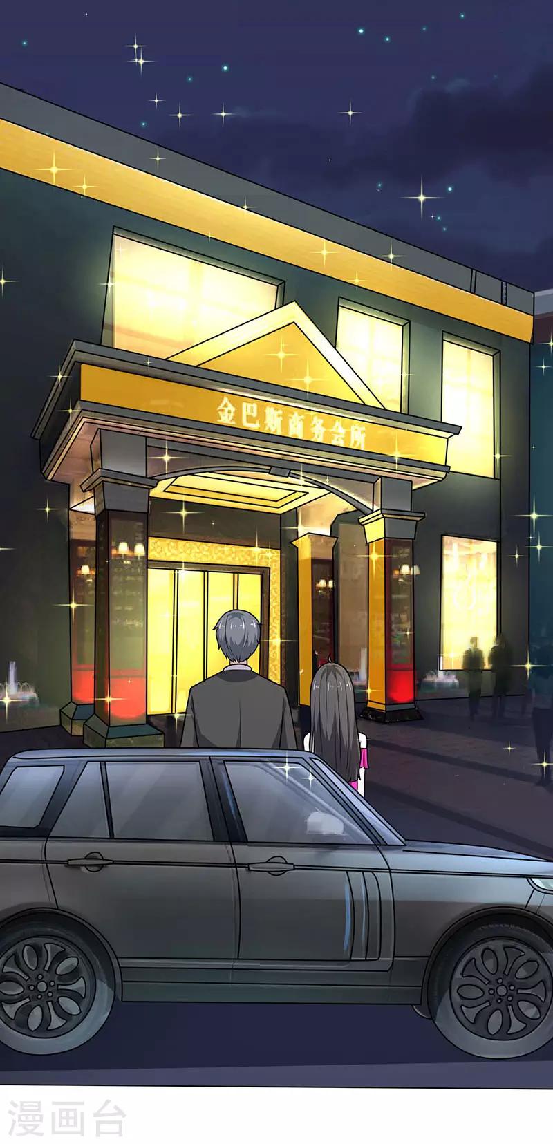 第23话 好久不见-第23话