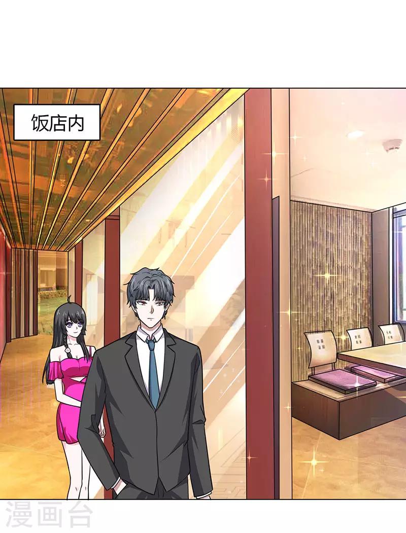 第23话 好久不见-第23话