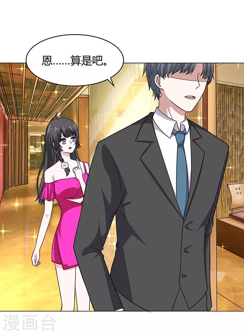 第23话 好久不见-第23话