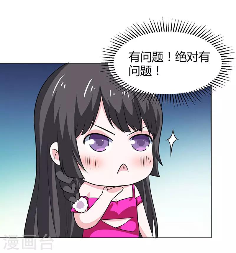 第23话 好久不见-第23话