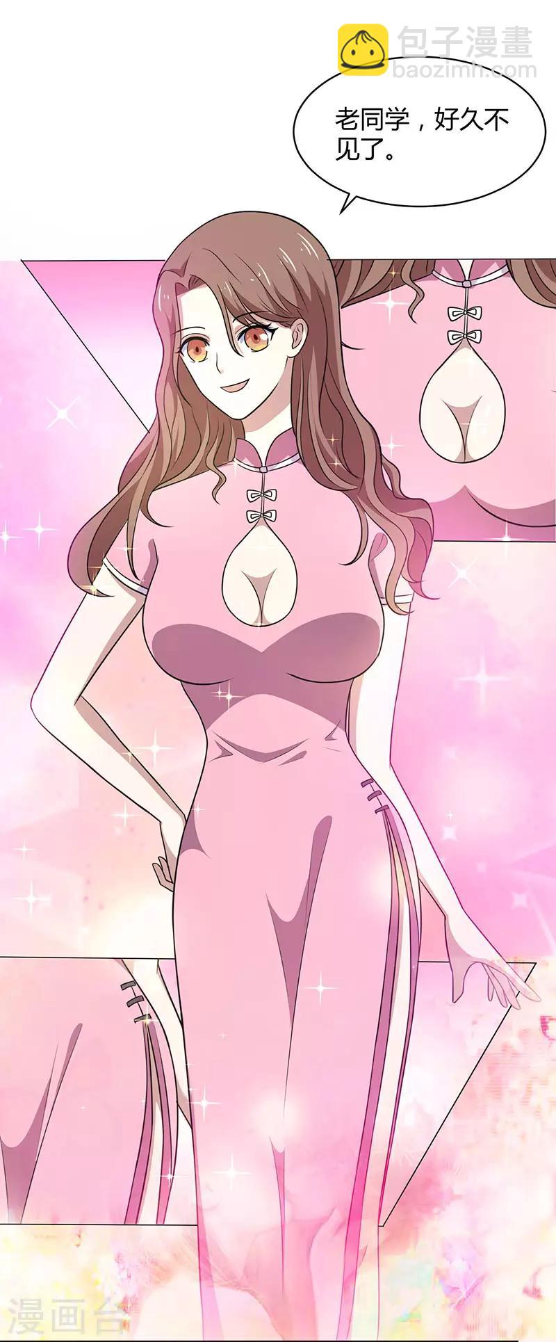 第23话 好久不见-第23话