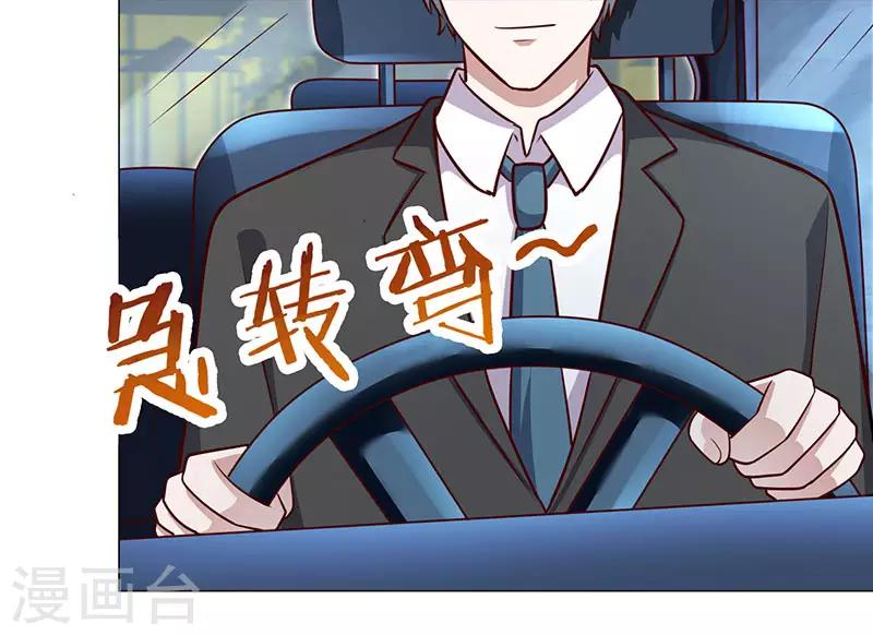 第23话 好久不见-第23话