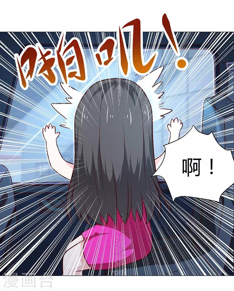 第23话 好久不见-第23话