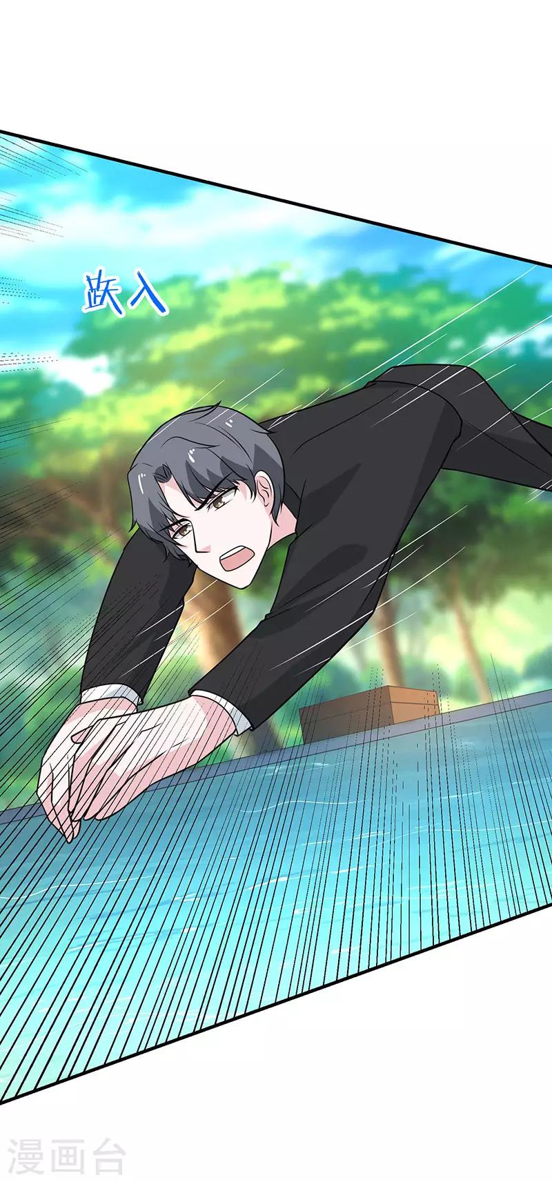 第29话 小狐狸意外落水-第29话