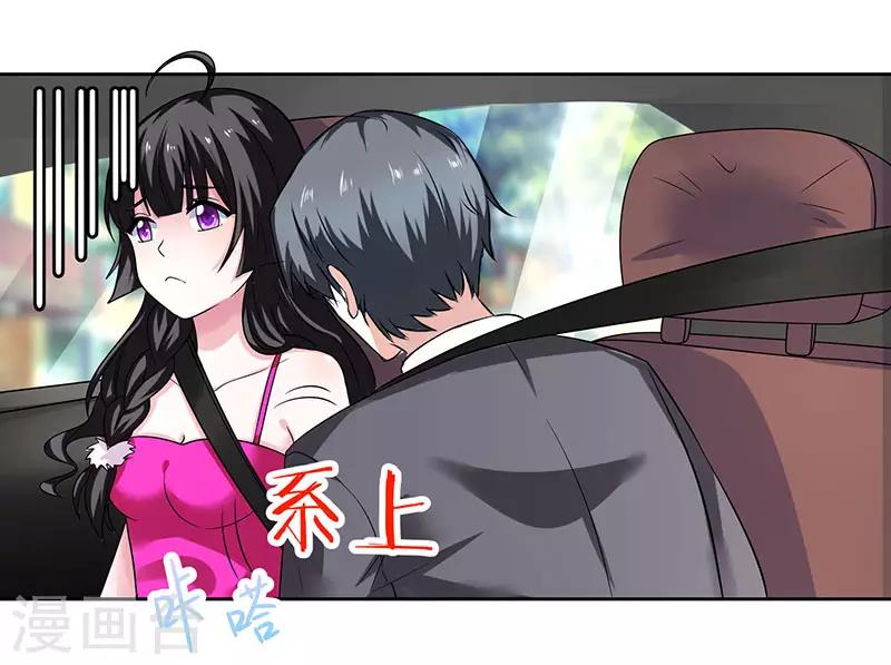 第33话 想做明星吗？-第33话