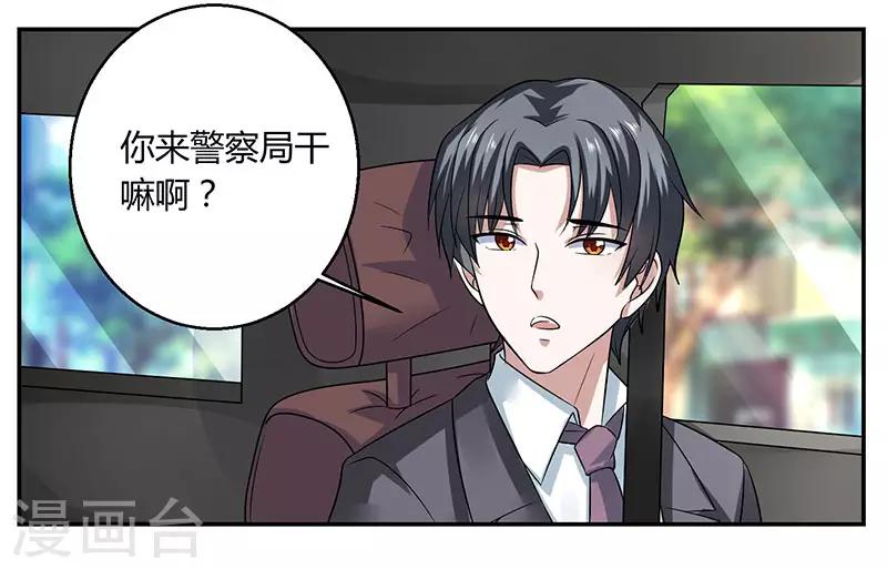 第33话 想做明星吗？-第33话