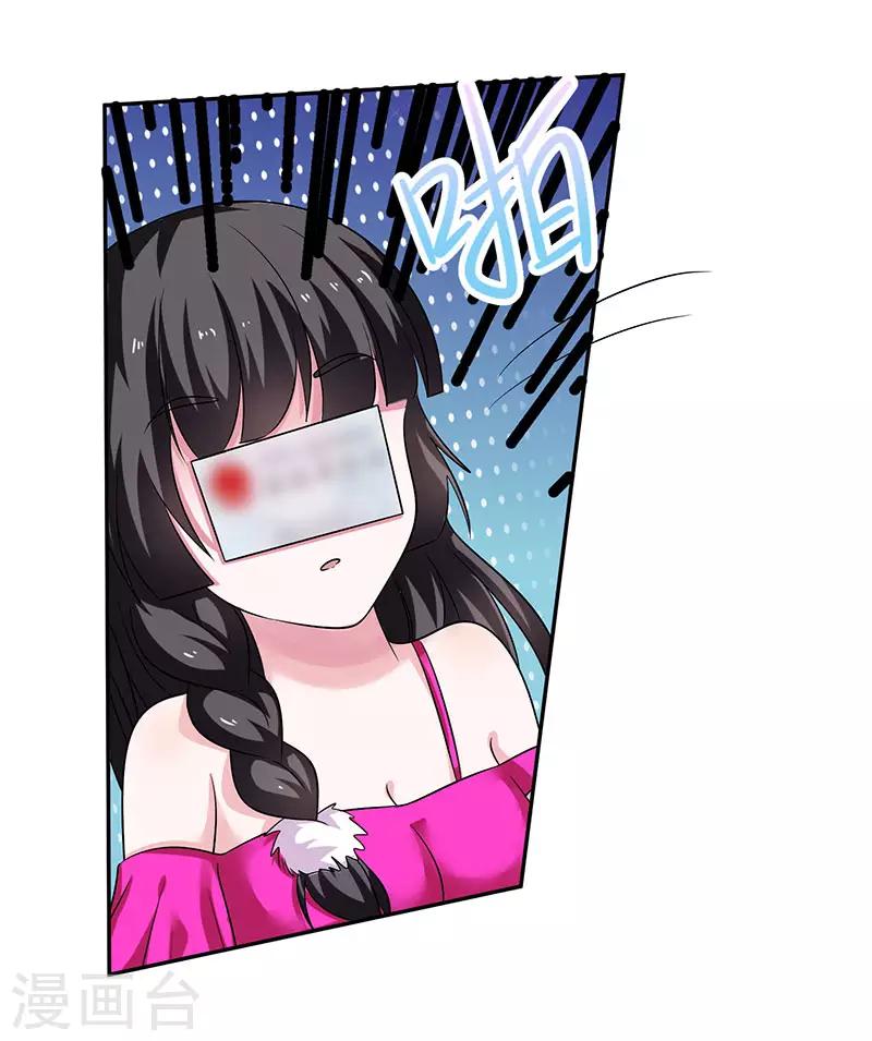 第33话 想做明星吗？-第33话